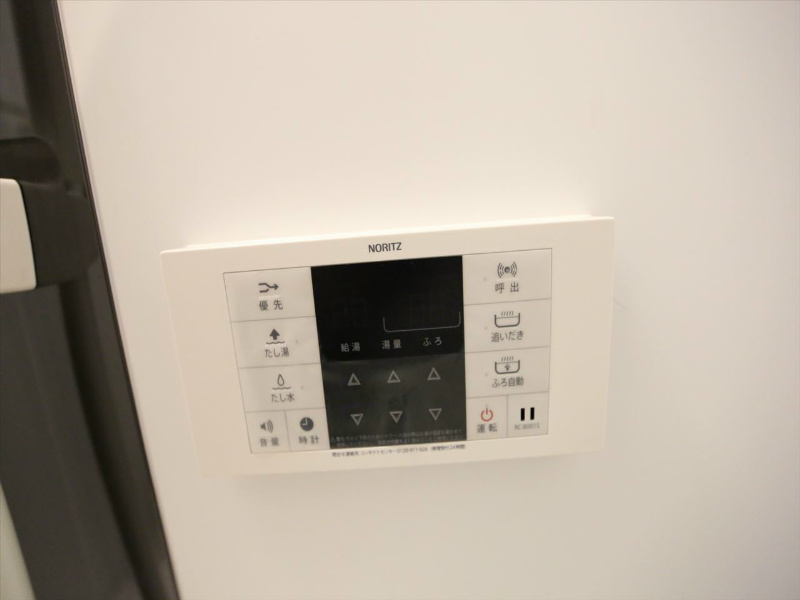 その他設備　追い焚き機能付　オートバス機能付バスルーム