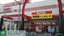 ショッピングセンター　MEGAドン・キホーテ蓮田店（ショッピングセンター）まで1360m