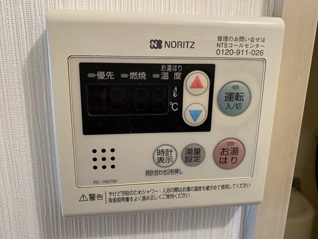 玄関　給湯リモコンでキッチンとお風呂の温度を調節出来ます♪