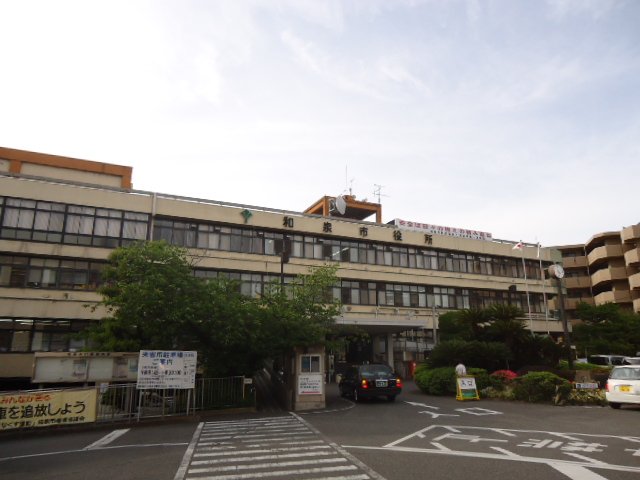 その他　和泉市役所（その他）まで286m
