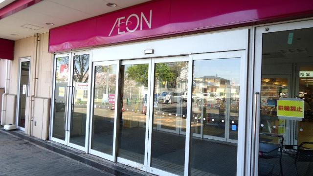 その他　イオン和泉府中店（その他）まで726m