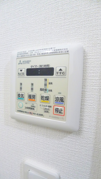 その他部屋・スペース