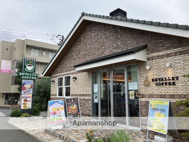 飲食店　ビバレーコーヒー（飲食店）まで359m