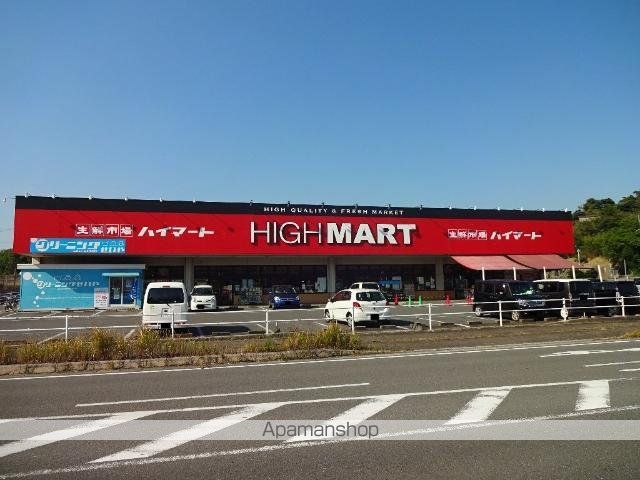 その他　ハイマート飯塚店（その他）まで1148m