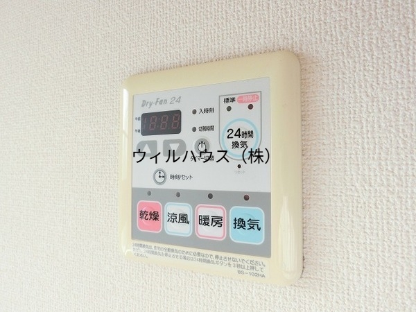 その他設備　浴室乾燥機！