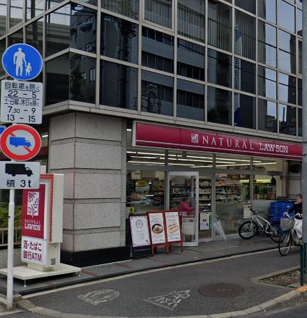 コンビニ　ナチュラルローソン 音羽一丁目店（コンビニ）まで267m