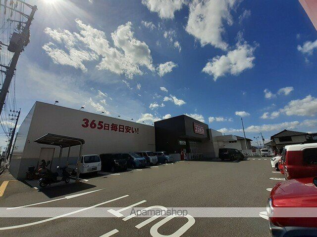 ドラックストア　ドラッグストアコスモス　大そね（ドラッグストア）まで550m