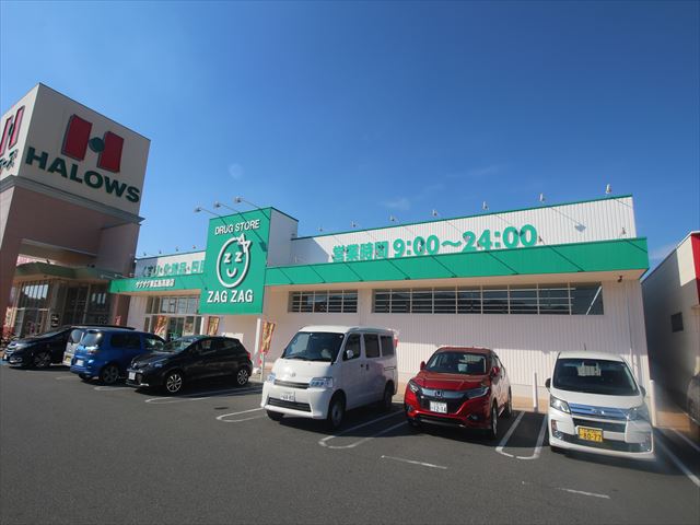 ドラックストア　ザグザグ東広島高屋店（ドラッグストア）まで1232m