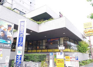 飲食店　ココス　十条店（飲食店）まで459m
