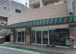 スーパー　生鮮大関屋祖師谷精肉・青果店（スーパー）まで270m