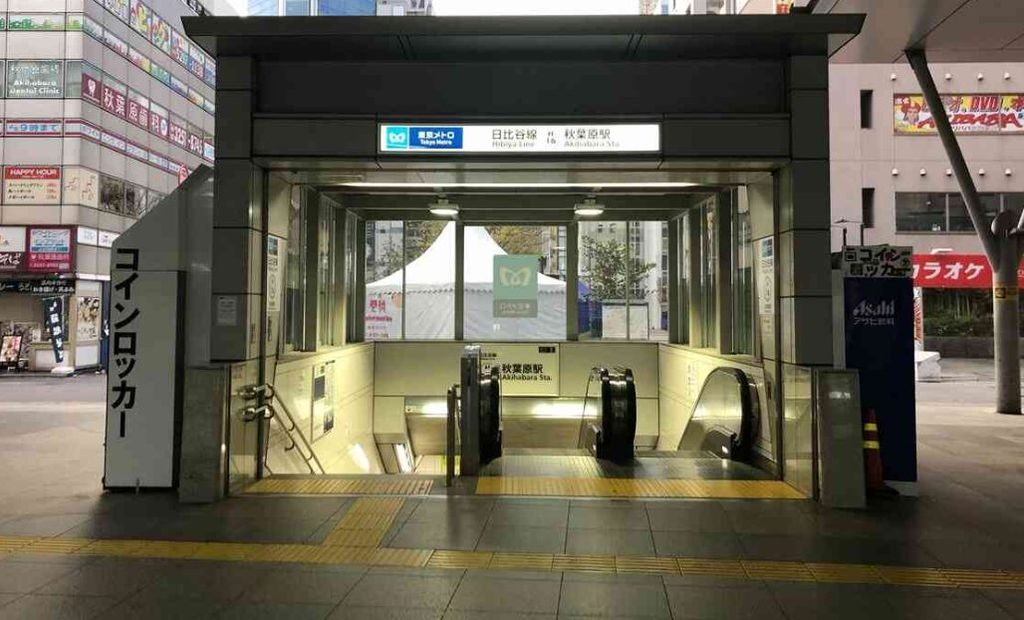 その他　秋葉原駅(東京メトロ 日比谷線)（その他）まで780m