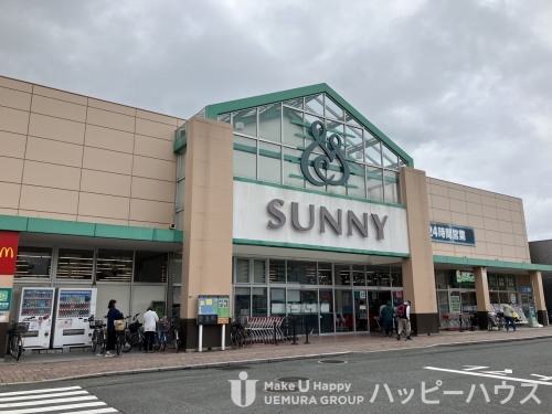 スーパー　サニー姪浜店（スーパー）まで330m