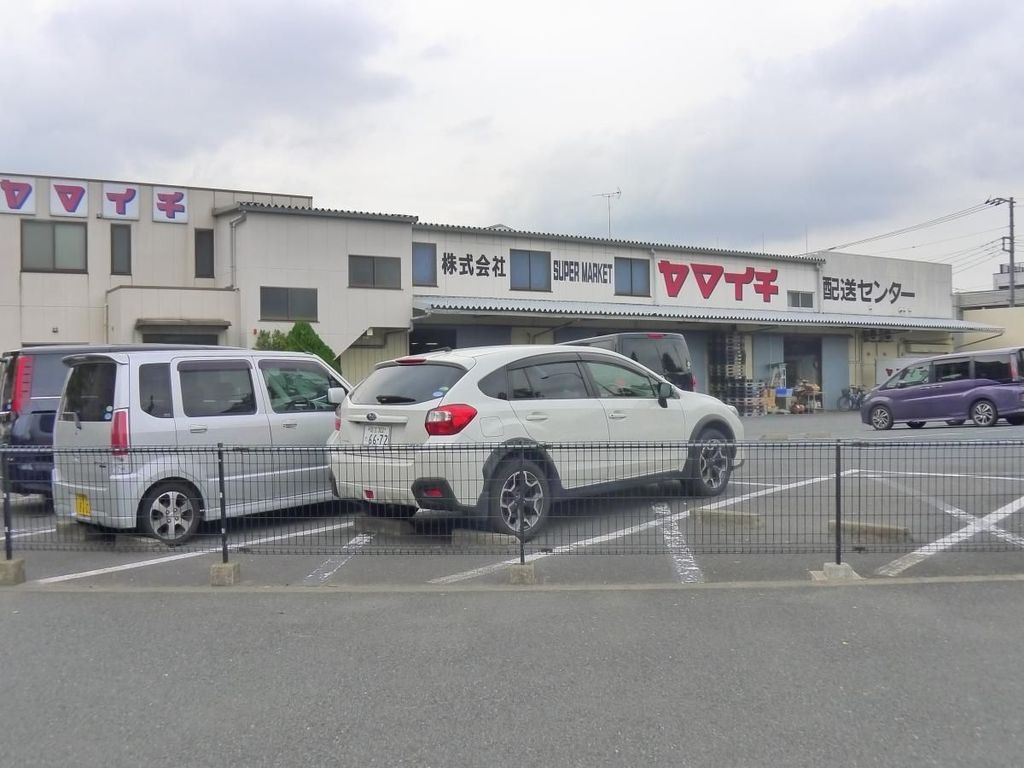 スーパー　ヤマイチ一之江店（スーパー）まで480m
