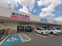 ドラックストア　ウエルシア堺南余部店（ドラッグストア）まで481m