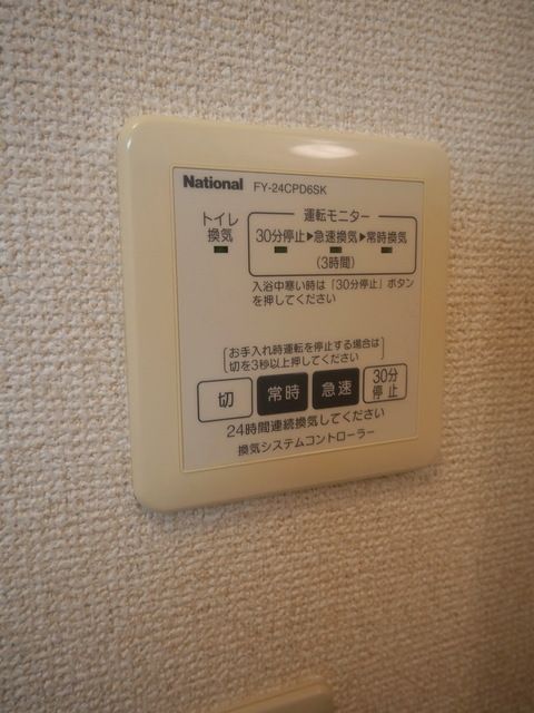 その他設備　★お部屋探しは株式会社タウンハウジング東京まで★