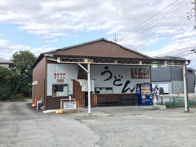 飲食店　うどん　そのさき（飲食店）まで200m
