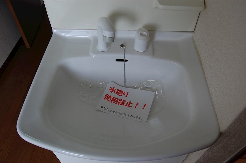 洗面設備