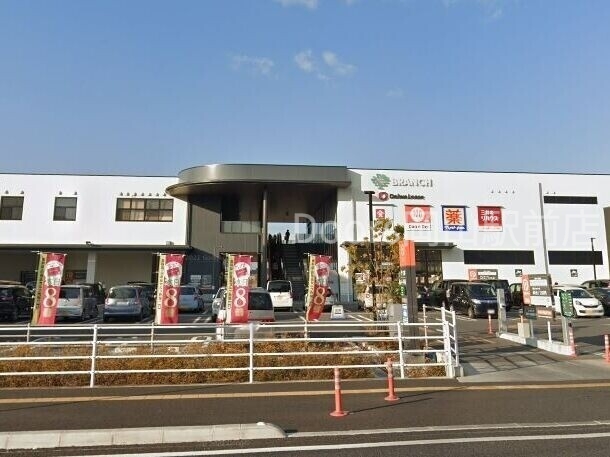 スーパー　天満屋ハピーズブランチ岡山北長瀬店（スーパー）まで605m