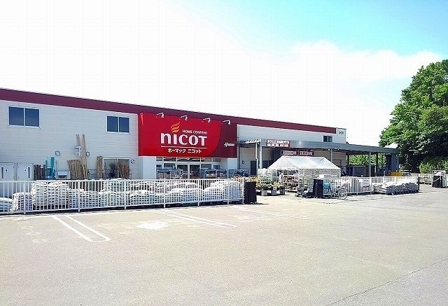 ホームセンター　ＤＣＭニコット当別店（ホームセンター）まで700m