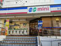 スーパー　コープこうべ コープミニ西緑丘（スーパー）まで878m