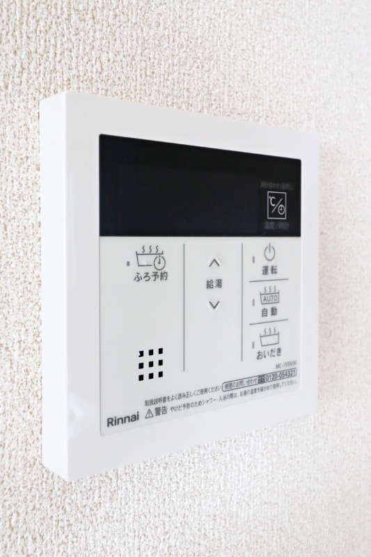 その他設備　図面と現状に相違がある場合には現状を優先