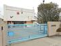幼稚園・保育園　府中市立矢崎幼稚園（幼稚園・保育園）まで420m