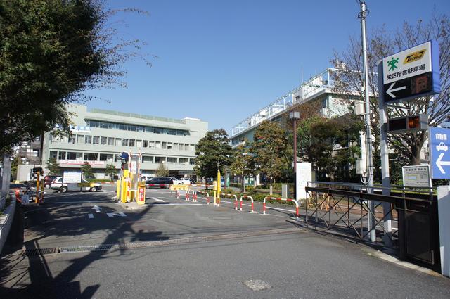 役所　横浜市　栄区役所（役所）まで450m