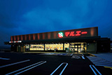スーパー　マルエー押野店（スーパー）まで773m