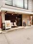飲食店　ワンガーデン渋谷店（飲食店）まで229m