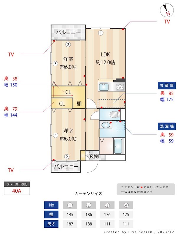 間取り図