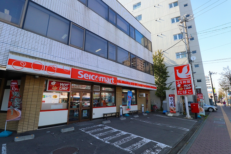 コンビニ　セイコーマート平岸駅前店（コンビニ）まで240m