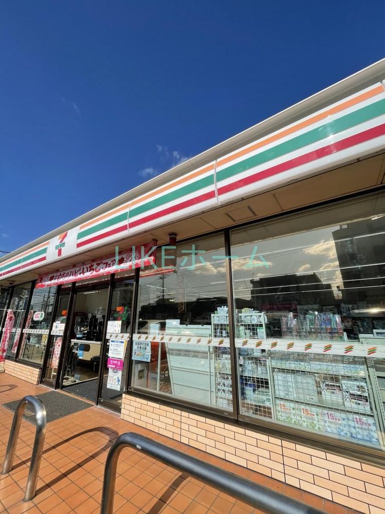 コンビニ　セブンイレブン船橋駿河台1丁目店（コンビニ）まで840m