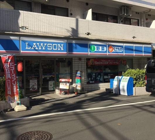 コンビニ　ローソン 目黒東山店（コンビニ）まで183m