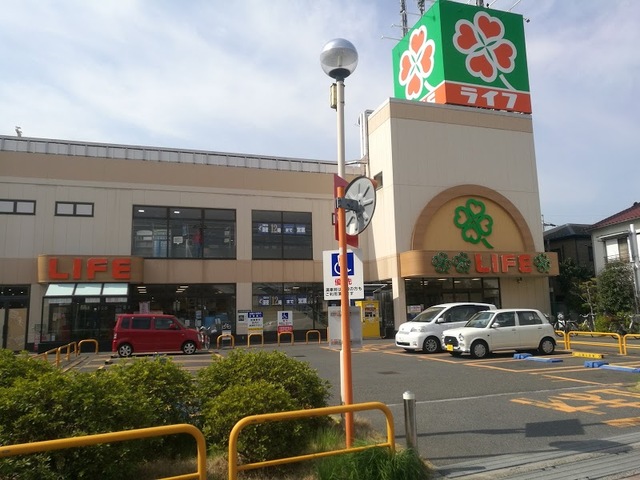スーパー　ライフ宿河原店（スーパー）まで702m