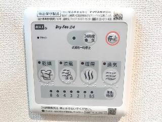 その他設備　浴室乾燥機（イメージ）