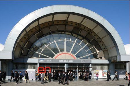 その他　国際展示場駅(東京臨海高速鉄道 りんかい線)（その他）まで870m