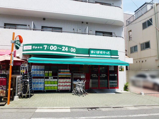 スーパー　まいばすけっと 松原駅前店（スーパー）まで295m