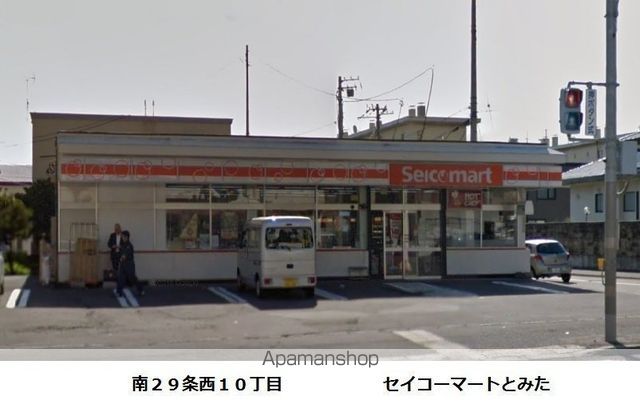 コンビニ　セイコーマート（コンビニ）まで415m