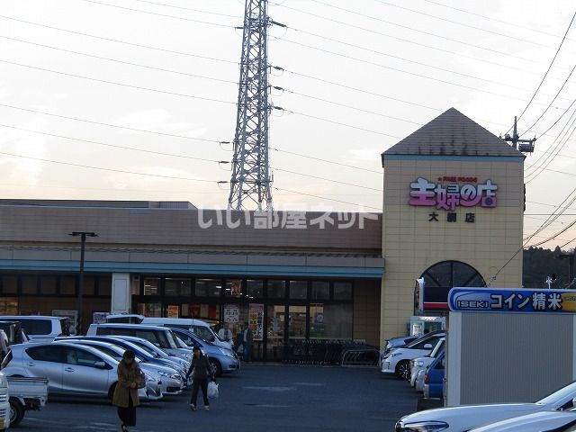 スーパー　せんどう土気店（スーパー）まで1067m