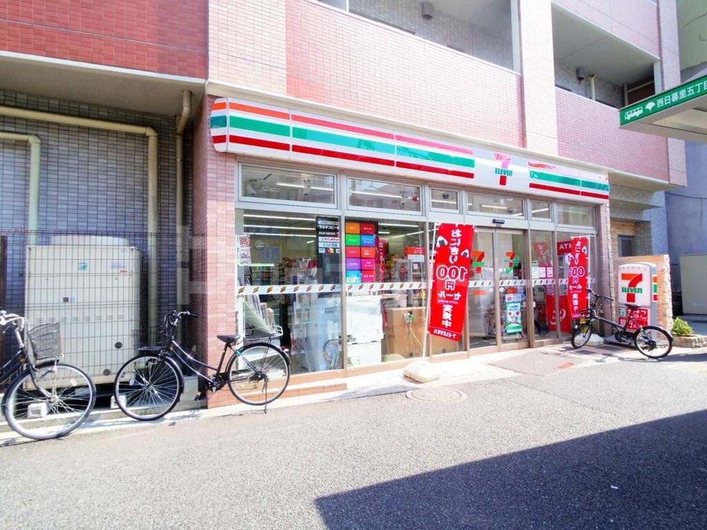 コンビニ　セブンイレブン　西日暮里道灌山通り店（コンビニ）まで200m