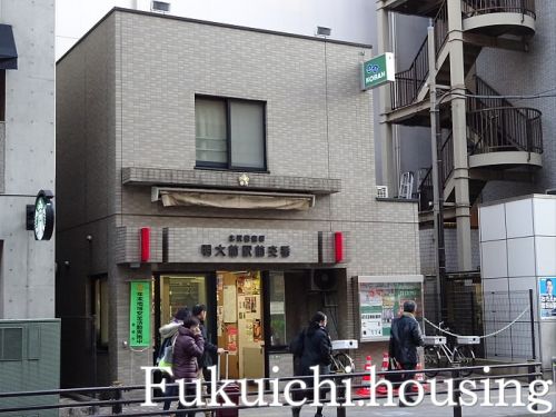 警察署・交番　北沢警察署明大前駅前交番（警察署・交番）まで277m
