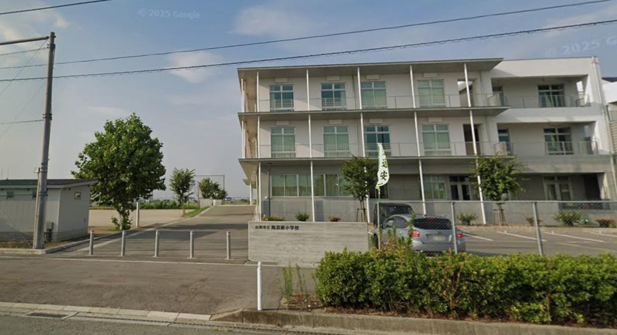 小学校　山形市立南沼原小学校（小学校）まで2200m