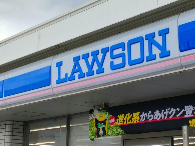 コンビニ　ローソン大同工大前店（コンビニ）まで519m