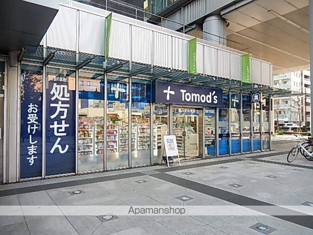 ドラックストア　トモズ（ドラッグストア）まで259m