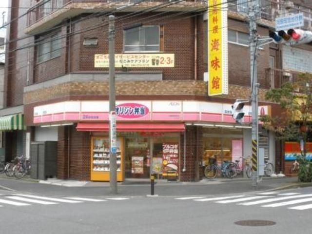その他　オリジン弁当川崎神明町店（その他）まで802m