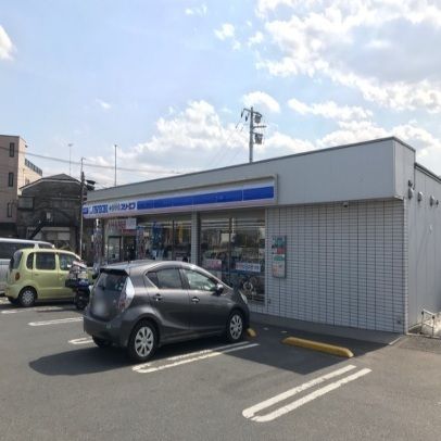 コンビニ　ローソン（コンビニ）まで250m