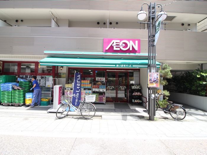 スーパー　まいばすけっと（スーパー）まで230m