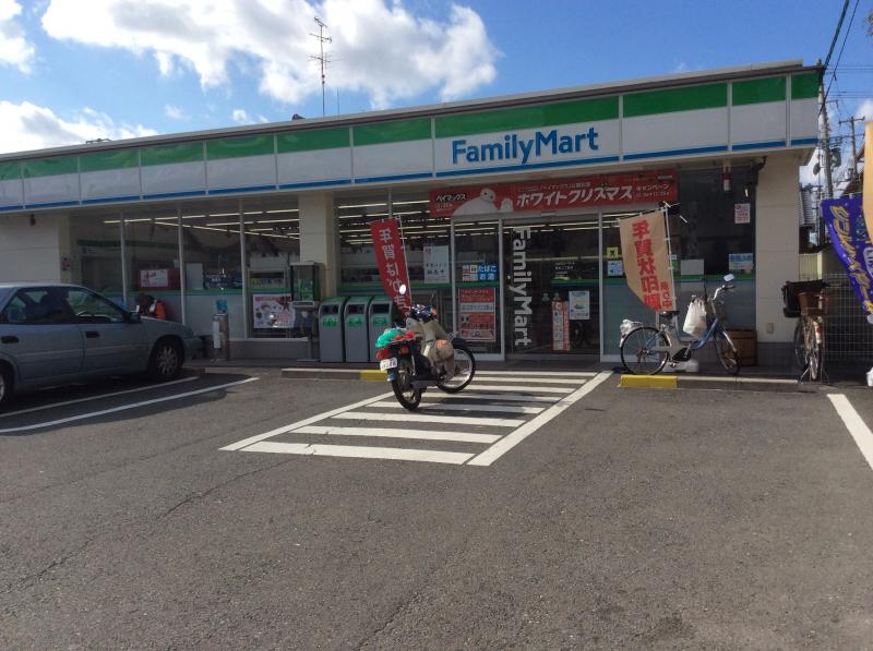 コンビニ　ファミリーマート 清水二丁目店（コンビニ）まで618m