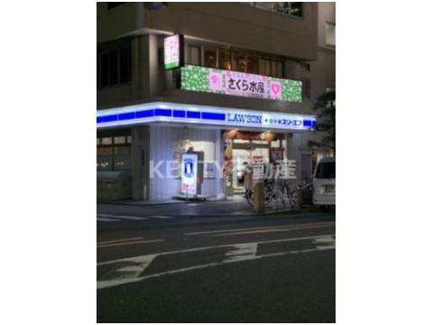 飲食店　さくら水産 蒲田東口店（飲食店）まで673m