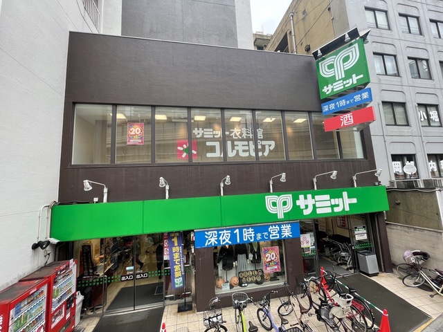その他　サミットストア笹塚店（その他）まで518m